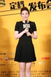 黃奕制片處女作《活寶》定檔 胡夏曝黃圣依好追