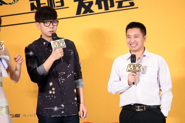 6月18日,喜剧电影《活宝》在京举办定档发布会,制片人黄奕,导演王惜今