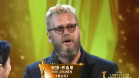 《惡之花》榮獲最佳導(dǎo)演 安提·喬金恩激動(dòng)無比