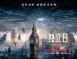 《獨立日2》一言不合就毀地球 大場面片段曝光
