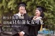 有一种甜蜜叫表白成功 《陆垚知马俐》剧照甜死人