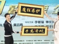 《赏金猎人》李敏镐庆生：钟汉良是可爱的哥哥