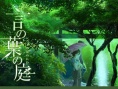 言语之庭
