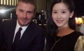 奶茶妹妹變迷妹 合影貝克漢姆露甜美微笑