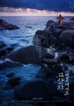 古山子：大东舆地图