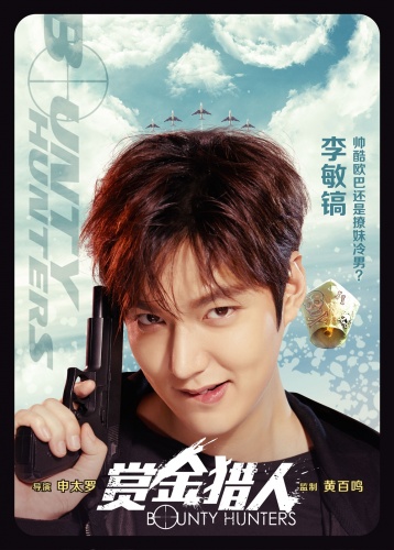 动作电影《赏金猎人》将于7月1日全国公映.