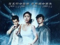 《魔轮》曝光绝密片段 林心如何润东陷信任危机