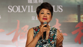 《终极胜利》曝主题曲 歌手叶丽仪深情献唱