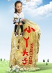 http://czxingshi.cn/movie/3584035.html