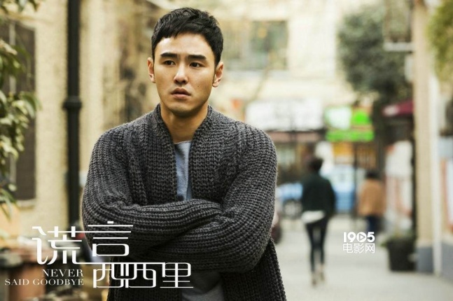 《谎言西西里》海报引悬念 李准基周冬雨爱情成谜_华语_电影网_1905.