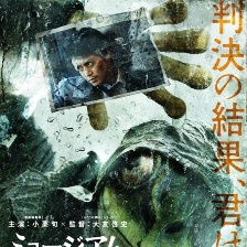 惡魔蛙男