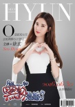 《黑粉》曝光新海报 朴灿烈袁姗姗玩转手铐Play
