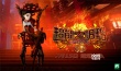 《超能太陽鴨》終極BOSS現(xiàn)真身 龍威成救世英雄