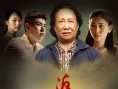 返乡