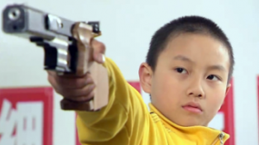 拿槍