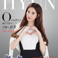 所以……和黑粉結(jié)婚了