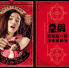 陸垚知馬俐