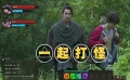 《勇士之门》再曝特辑 明星打怪团幻境出征