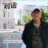 张家振：观众口味要培养 制片人与导演是平行的