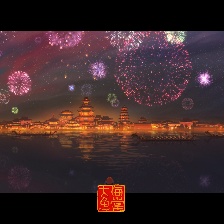 大魚海棠