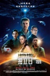 內(nèi)地票房：《魔盜團(tuán)2》連莊 《神龜2》位列季軍