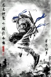 《忍者神龟2》曝中国纪念海报 水墨画风秒变侠客
