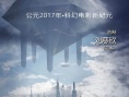 混沌之城
