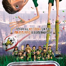挑戰(zhàn)者聯(lián)盟