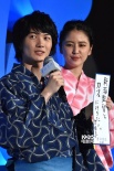 《你的名字》完成试映会 神木隆之介告白新海诚