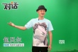 包贝尔控诉文章太苛刻 《鹿鼎记》女主拒绝贾玲