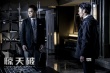《驚天破》曝光新劇照 謝霆鋒劉青云迷局對(duì)弈