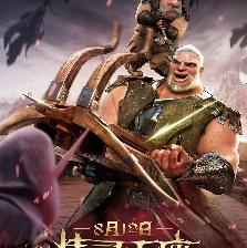 精靈王座