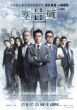 80后不愛《大魚海棠》 七片同日上映票房差萬(wàn)倍