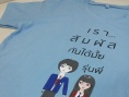 我的鬼學(xué)長(zhǎng)