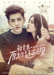 內(nèi)地票房：華語(yǔ)新片包攬榜單前三  大盤(pán)借勢(shì)上揚(yáng)