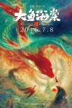 內地票房：華語新片包攬榜單前三  大盤借勢上揚