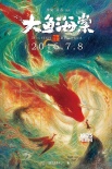 內(nèi)地票房：國產(chǎn)影片持續(xù)發(fā)力霸榜 《寒戰(zhàn)2》連莊