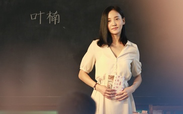 《我心雀跃》预告 怀春少女大胆爱上美术教师