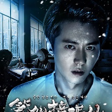 筆仙撞碟仙
