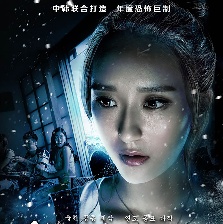 筆仙撞碟仙