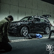 寒戰(zhàn)2