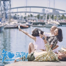 陸垚知馬俐