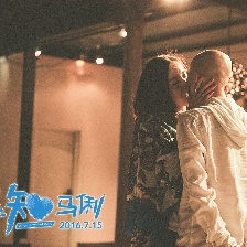 陸垚知馬俐