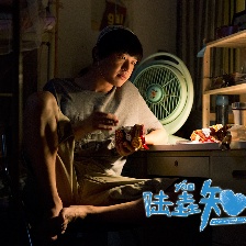 陸垚知馬俐