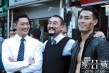 《寒戰(zhàn)2》“寒情脈脈”特輯演繹“警界宮心計”