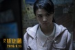 《捉迷藏》曝“迷”版预告 霍建华身陷重重危机