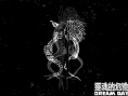 灵魂的危险