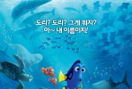 韩国票房：《海底2》夺冠 《凤伊金先达》居亚
