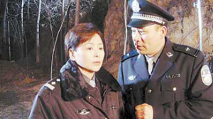 任长霞