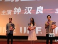懸疑動作片《驚天大逆轉(zhuǎn)》鐘漢良等主創(chuàng)亮相上海